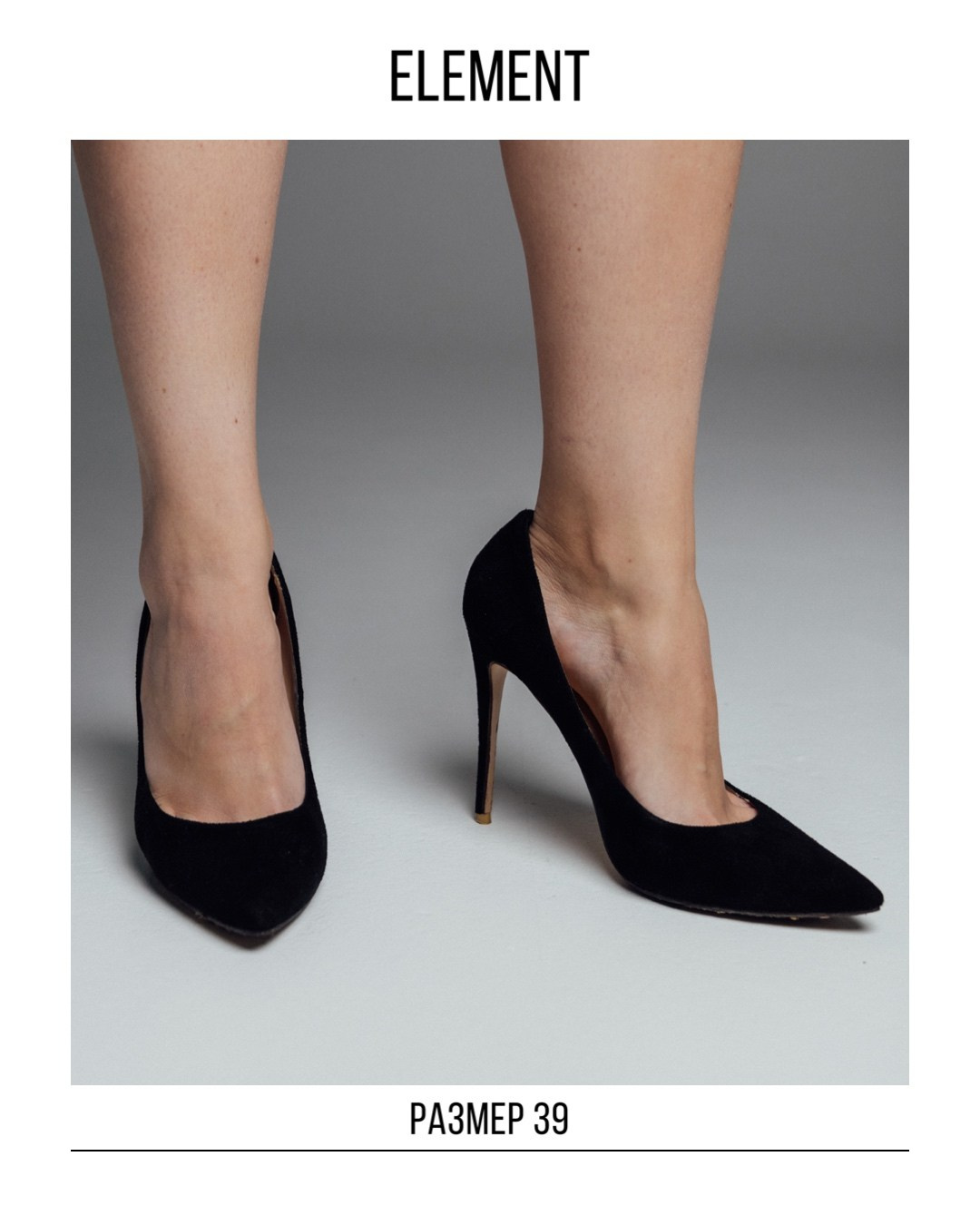 Туфли, босоножки. ELEMENT прокат одежды, обуви и аксессуаров