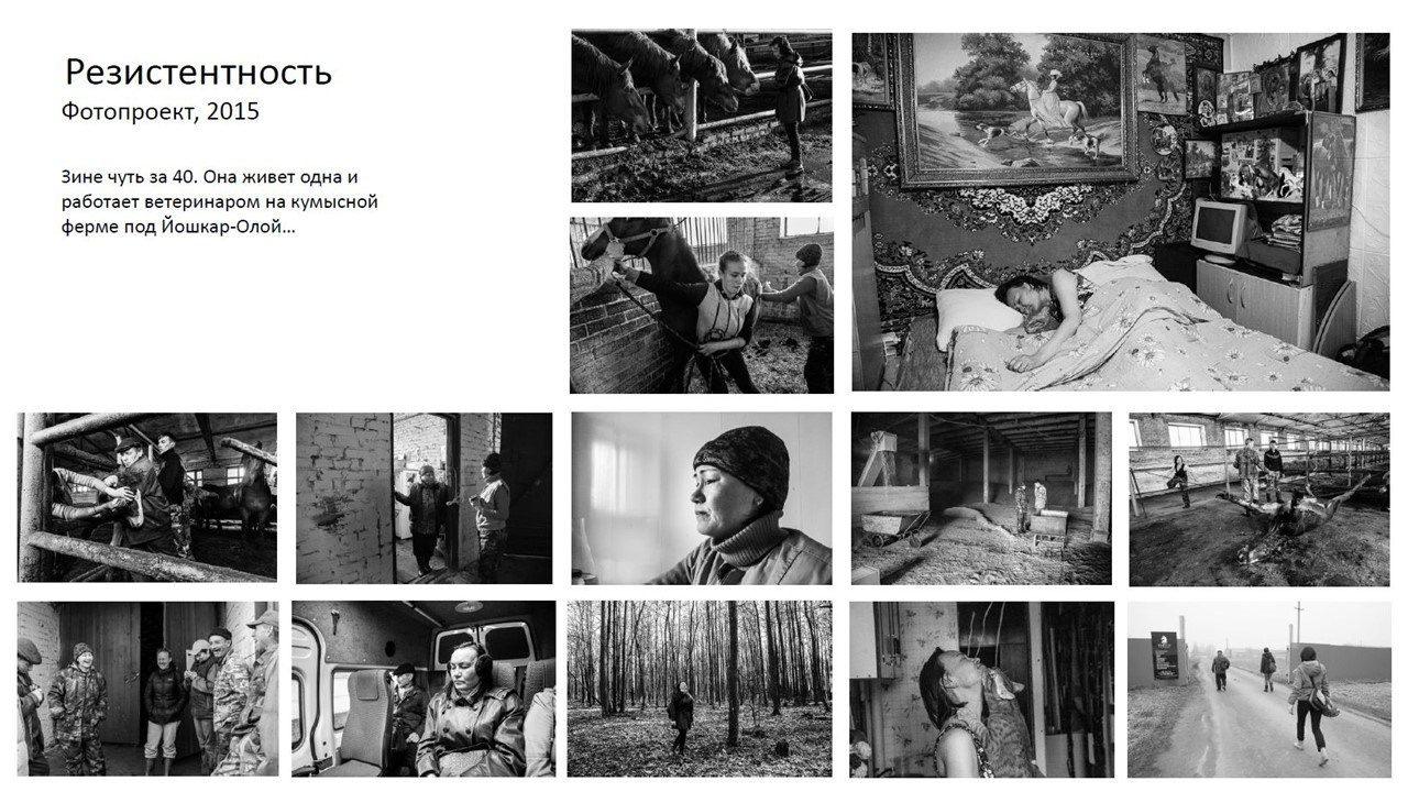 Татьяна Корчагина. Фотограф, художник. Обучение фотографии