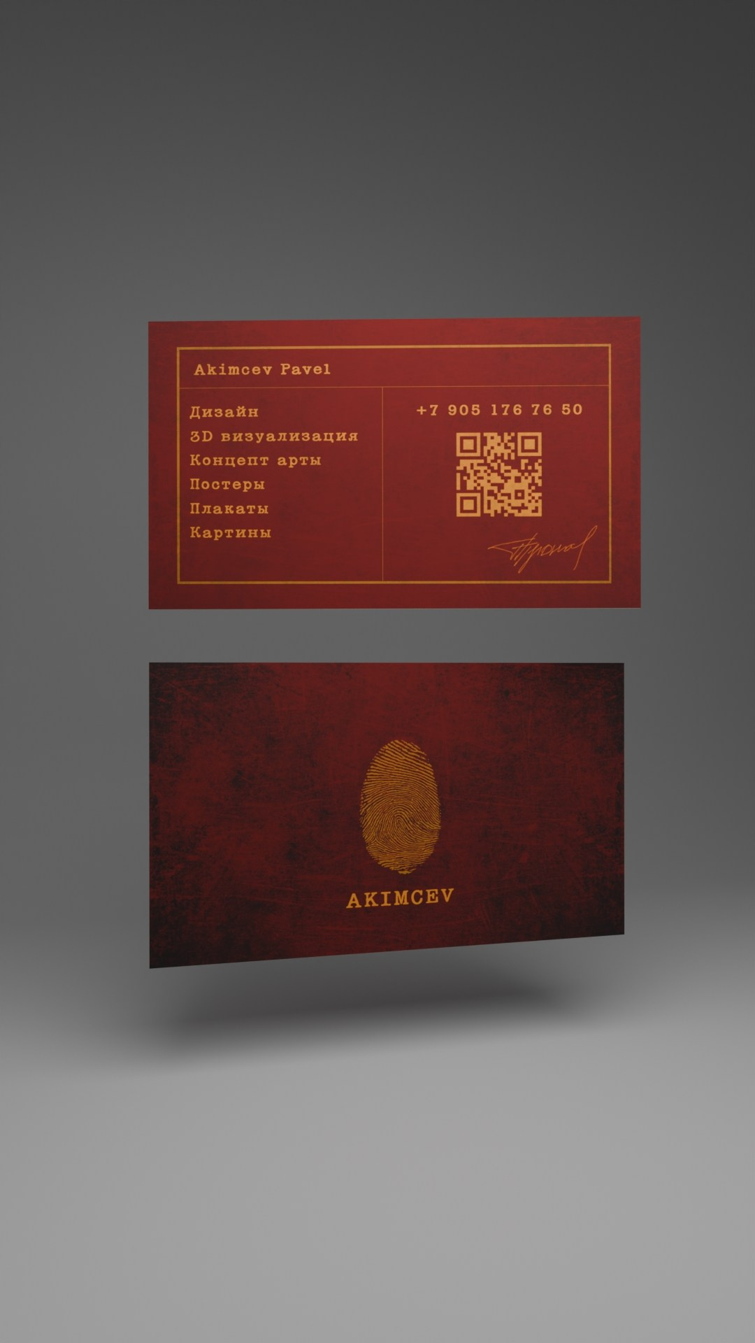 Графический дизайнер в Санкт-Петербурге