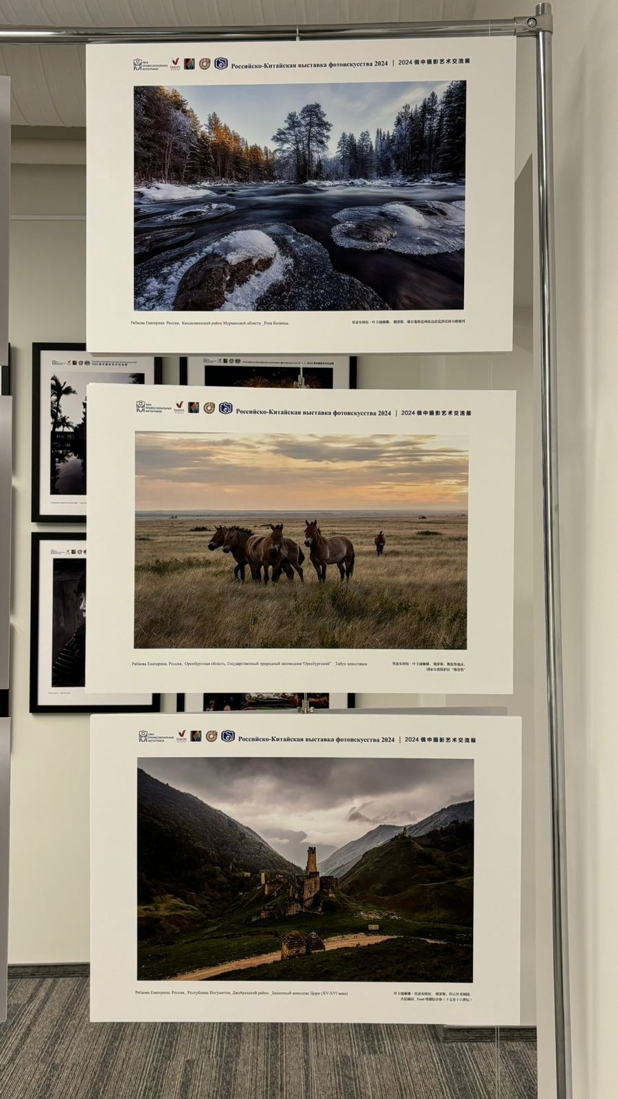 От Китая до России. Портретный фотограф в Челябинске Катерина Руди