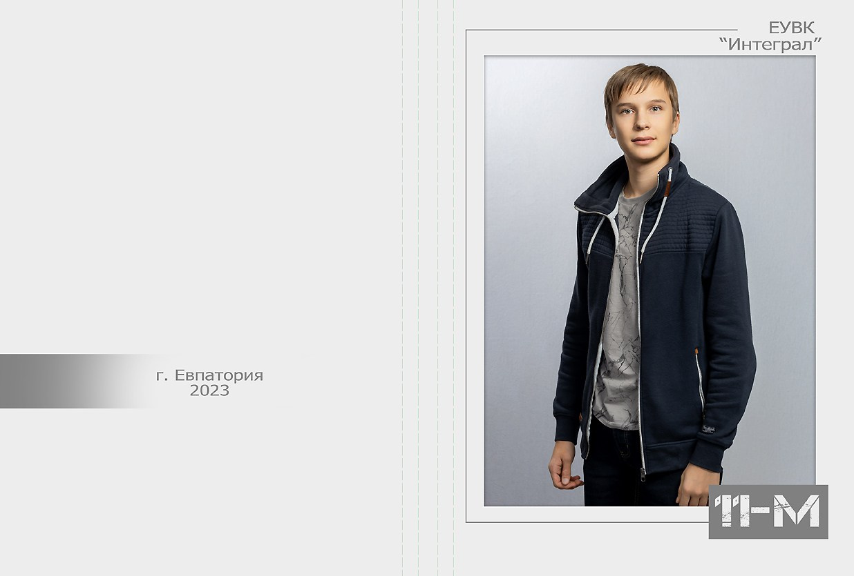 Школьная фотокнига для старших классов , дизайн "IVORY". Школьный фотограф в Евпатории