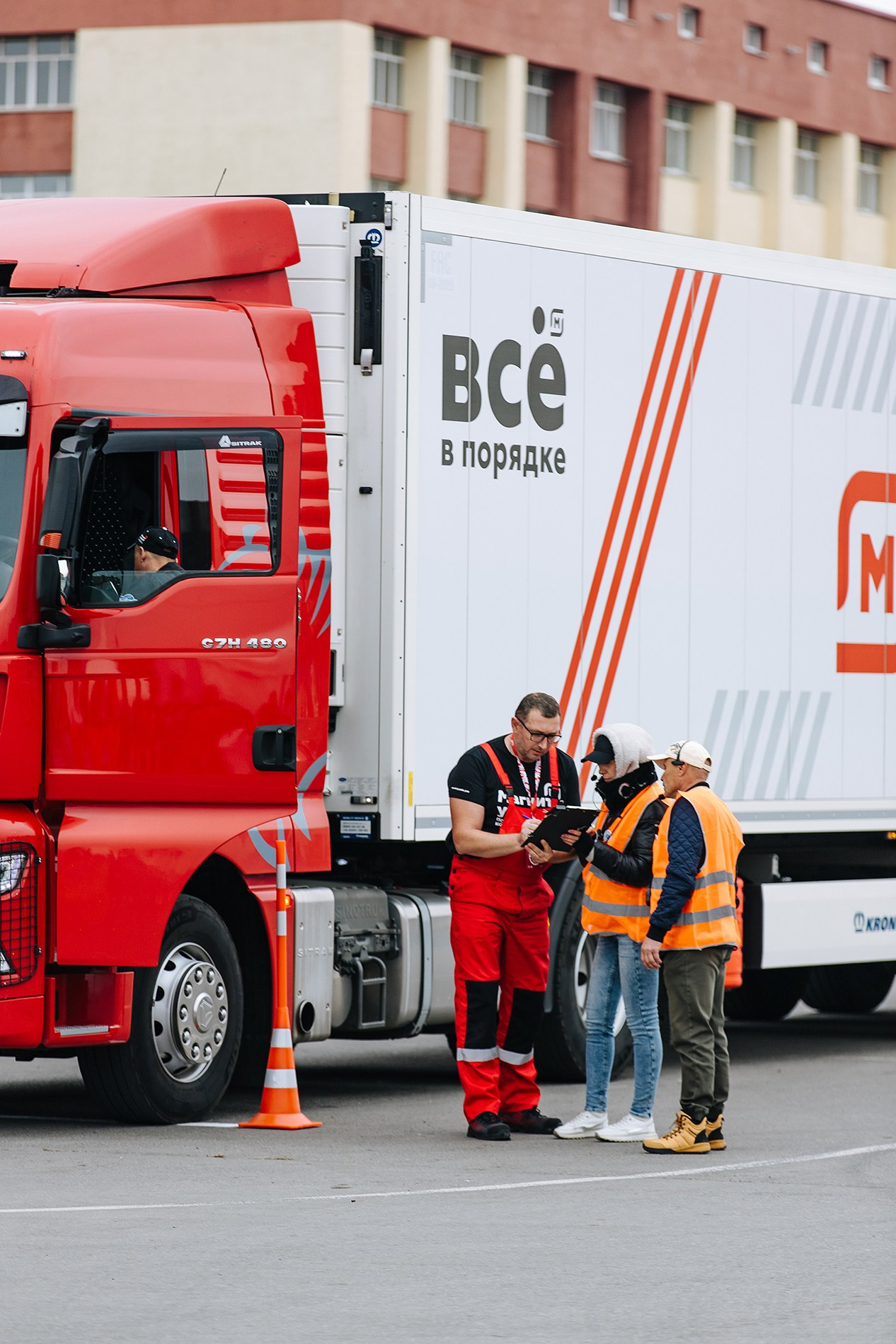 МАГНИТ  "Магнит у руля"