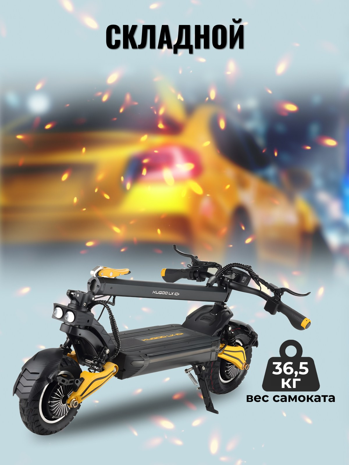 Электросамокаты. Diddesign — Фото видеосъемка, разработка уникальных логотипов, веб-дизайн, брендинг