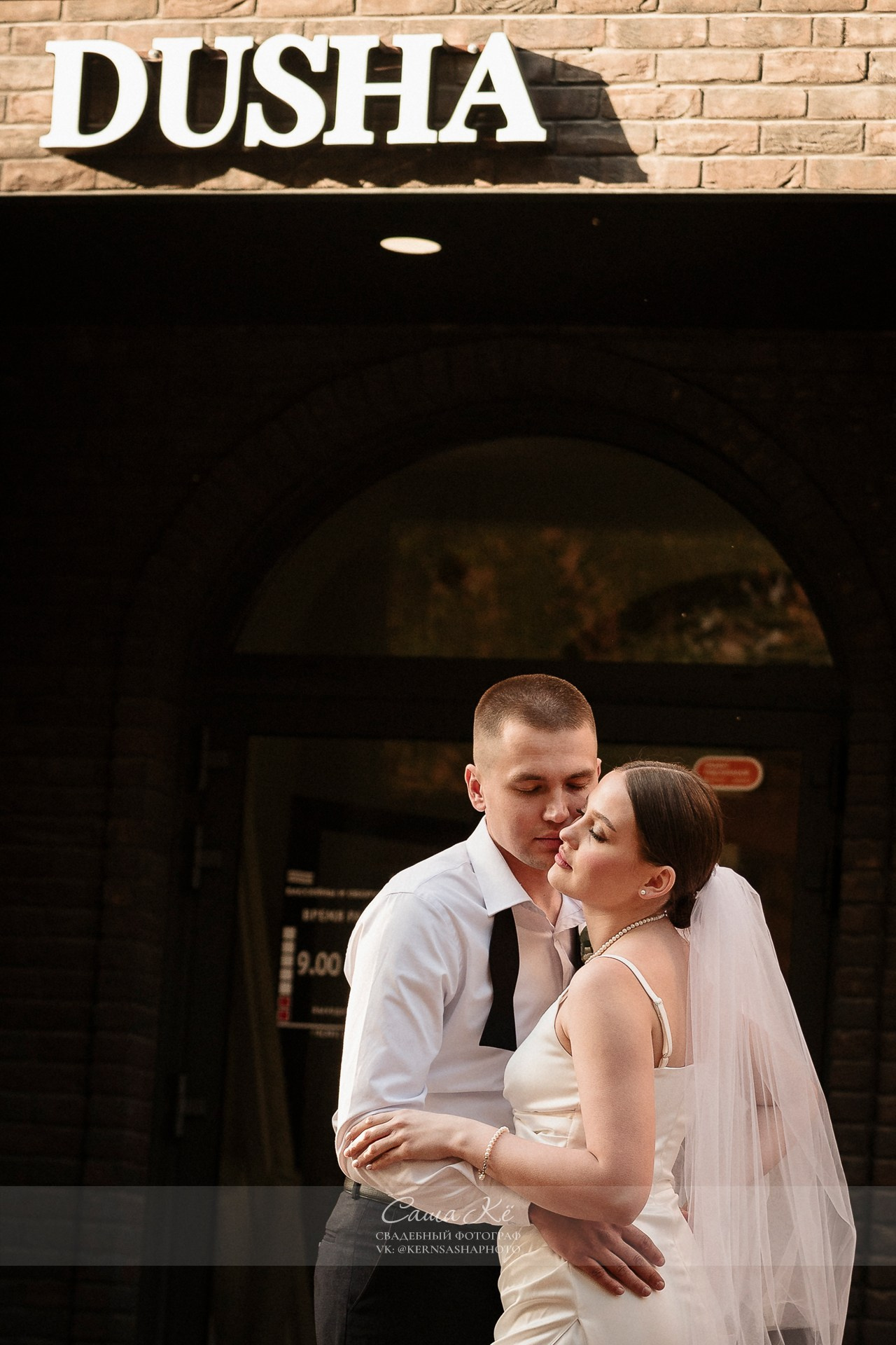 Идеальные фото для молодоженов: Новосибирск, эмоции и стиль. Свадебный, семейный и event фотограф в Новосибирске и Новосибирской области Саша Кё