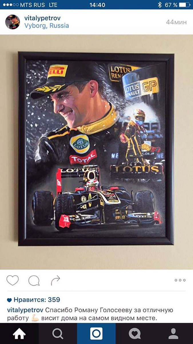 Мне очень приятно, что Виталий Петров повесил мою картину подарок у себя дома.)) 28.10.2015