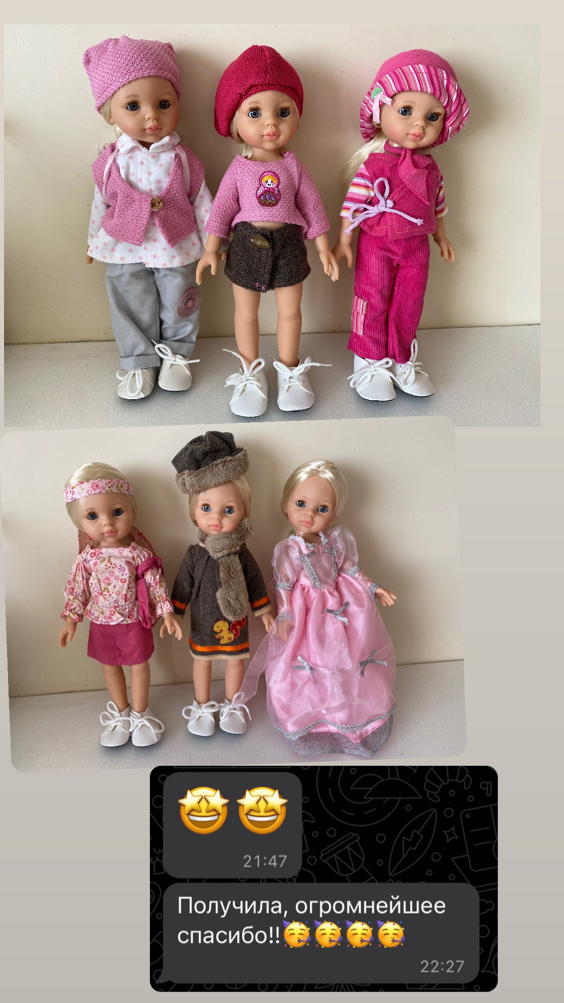 Хобби и коллекции. Ваш байер во Франции