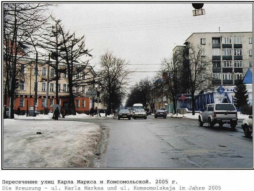 Фотографии старого Кенигсберга. Экскурсии по Калининграду