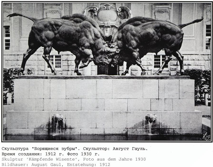 Фотографии старого Кенигсберга. Экскурсии по Калининграду