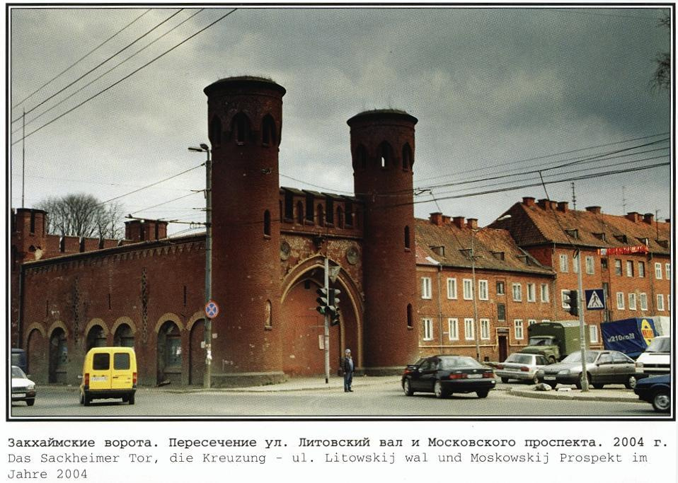 Фотографии старого Кенигсберга. Экскурсии по Калининграду