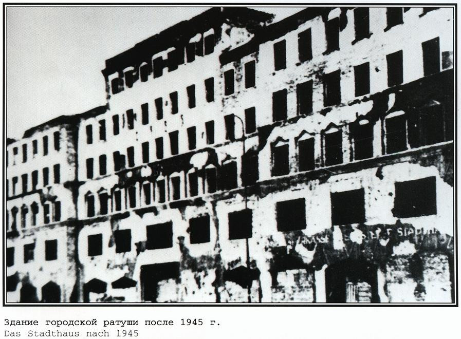 Фотографии старого Кенигсберга. Экскурсии по Калининграду