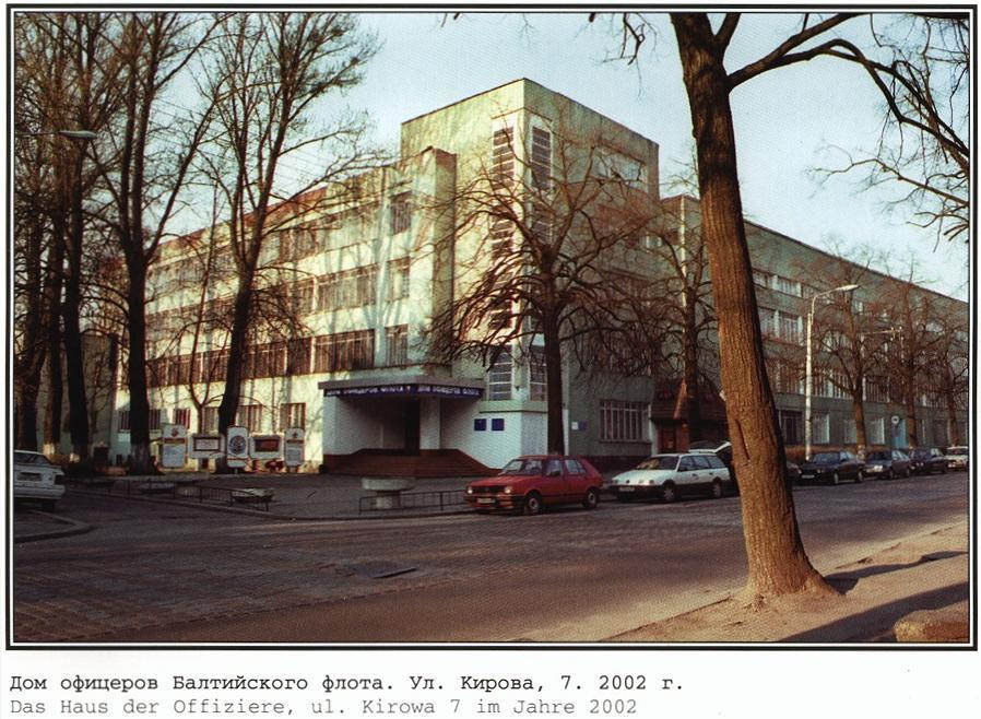 Фотографии старого Кенигсберга. Экскурсии по Калининграду