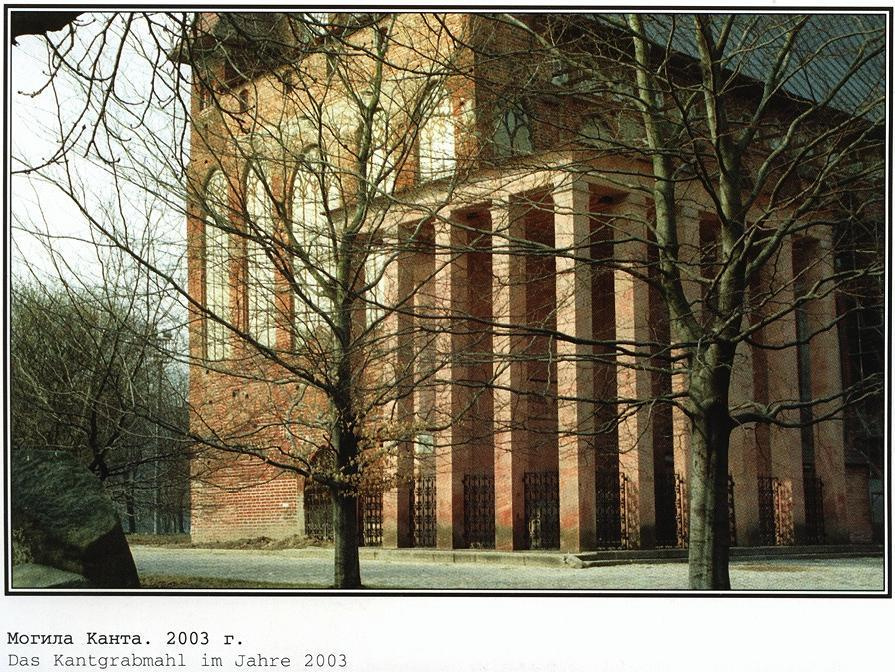 Фотографии старого Кенигсберга. Экскурсии по Калининграду