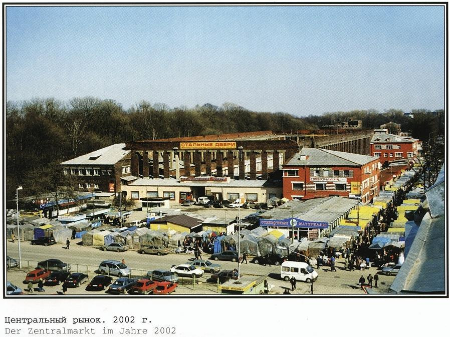 Фотографии старого Кенигсберга. Экскурсии по Калининграду