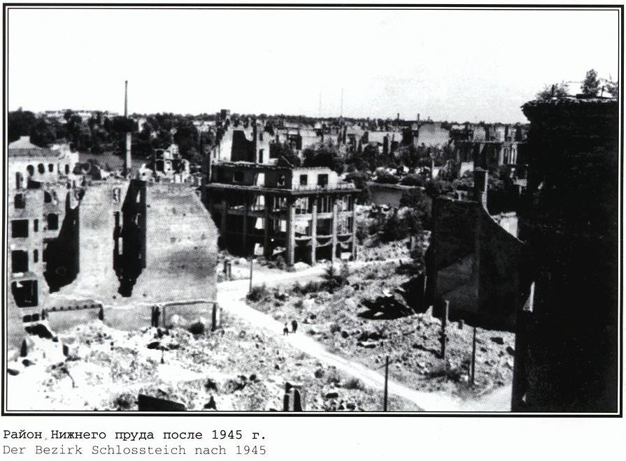 Фотографии старого Кенигсберга. Экскурсии по Калининграду