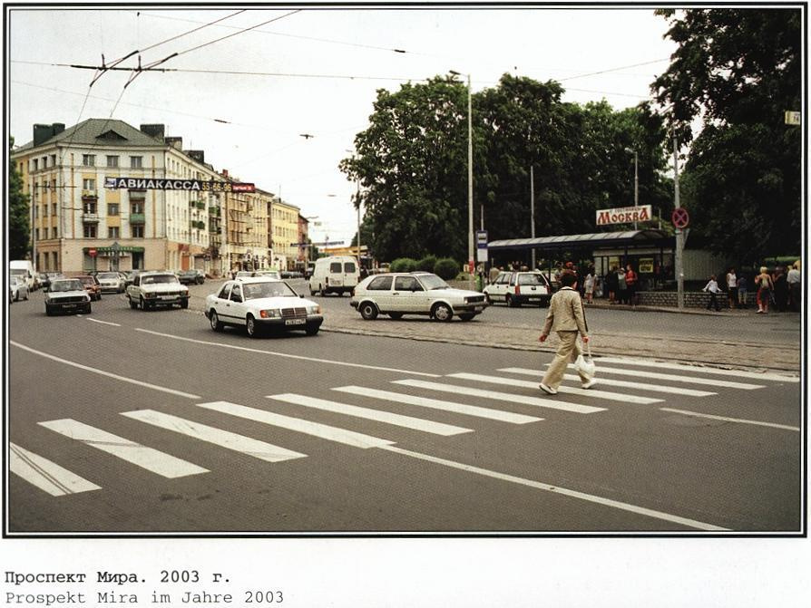 Фотографии старого Кенигсберга. Экскурсии по Калининграду