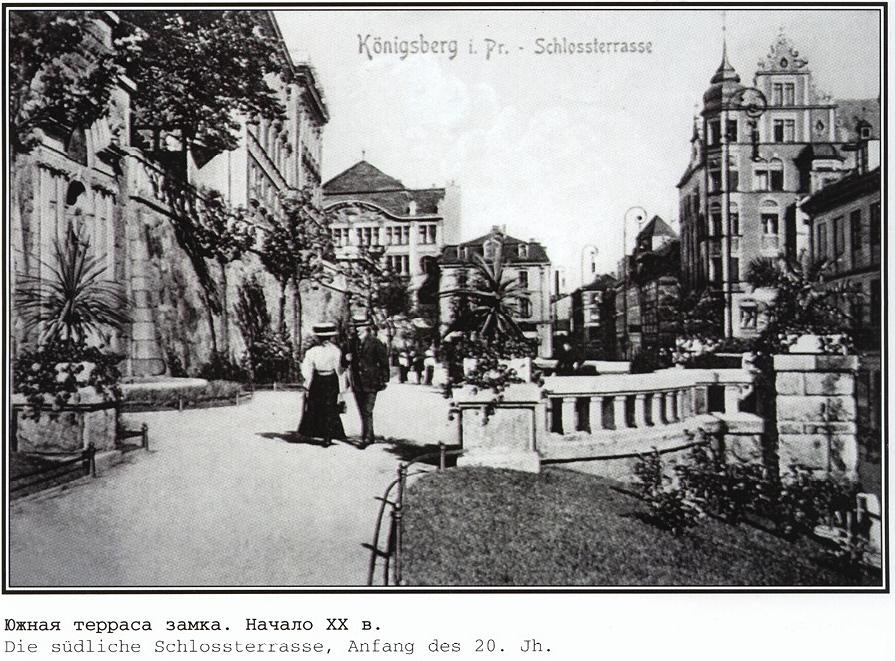 Фотографии старого Кенигсберга. Экскурсии по Калининграду