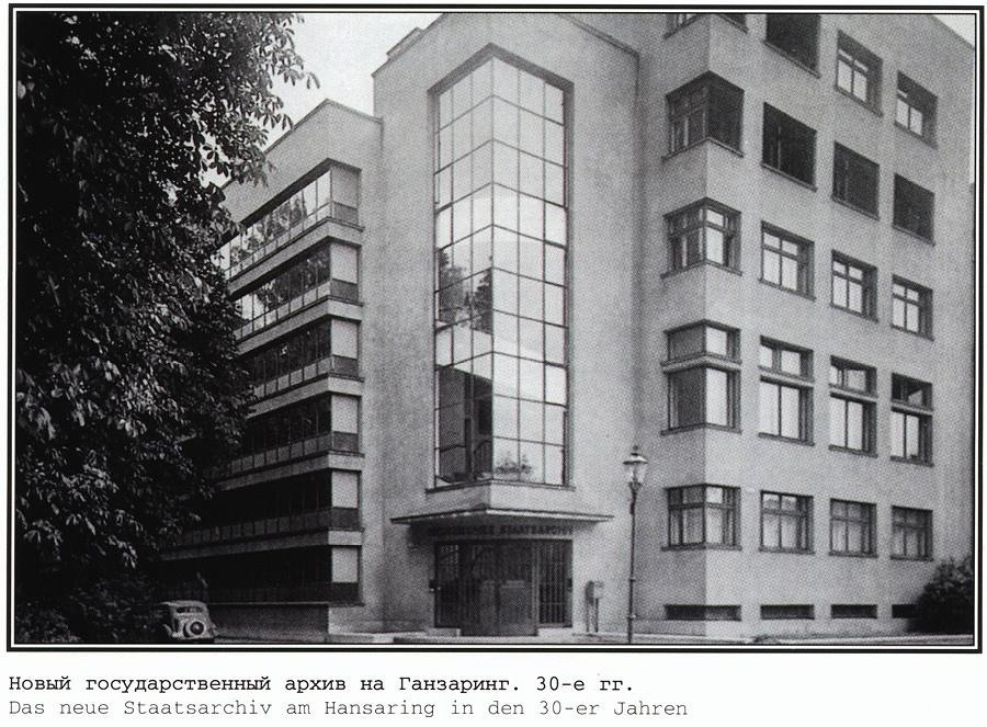 Фотографии старого Кенигсберга. Экскурсии по Калининграду