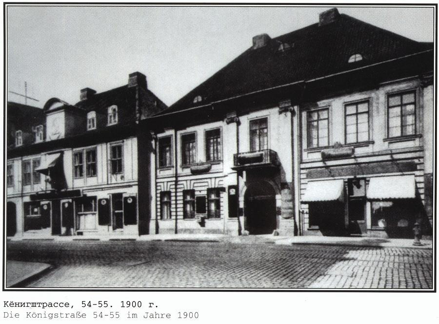 Фотографии старого Кенигсберга. Экскурсии по Калининграду