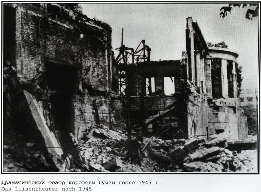 Фотографии старого Кенигсберга. Экскурсии по Калининграду