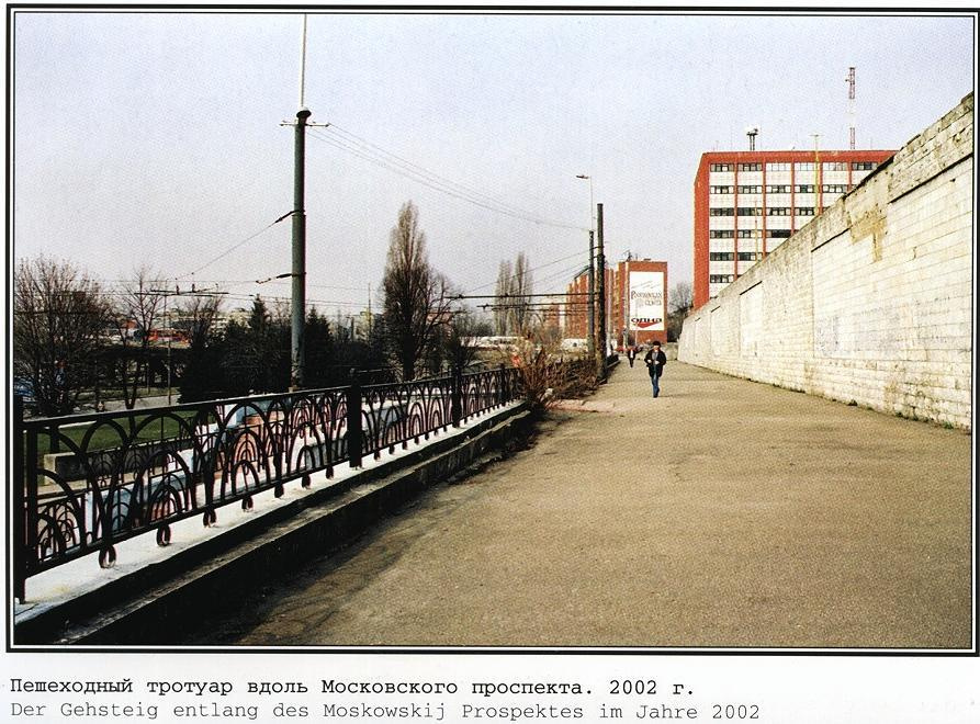 Фотографии старого Кенигсберга. Экскурсии по Калининграду