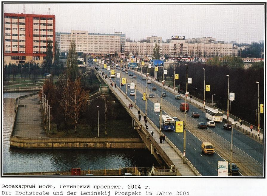 Фотографии старого Кенигсберга. Экскурсии по Калининграду