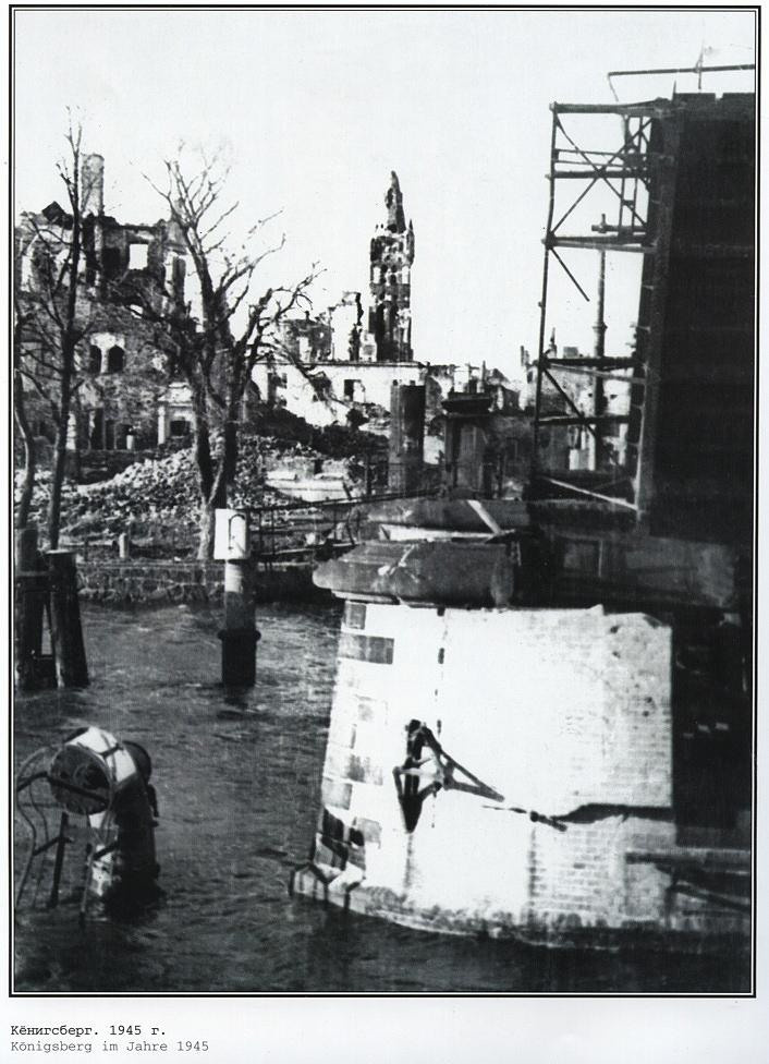 Фотографии старого Кенигсберга. Экскурсии по Калининграду