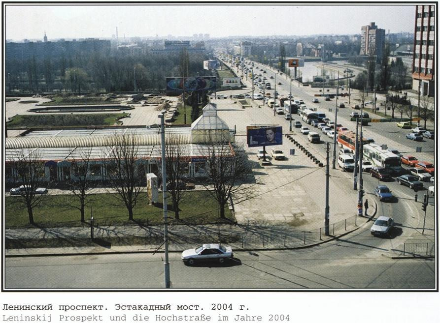 Фотографии старого Кенигсберга. Экскурсии по Калининграду