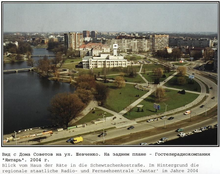 Фотографии старого Кенигсберга. Экскурсии по Калининграду