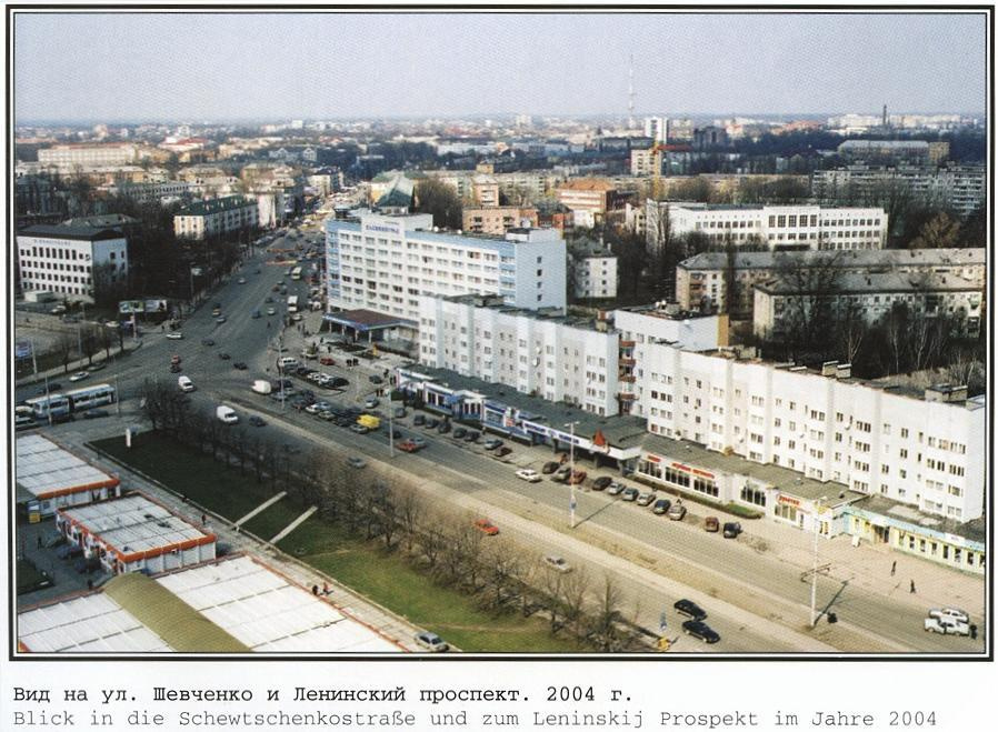 Фотографии старого Кенигсберга. Экскурсии по Калининграду