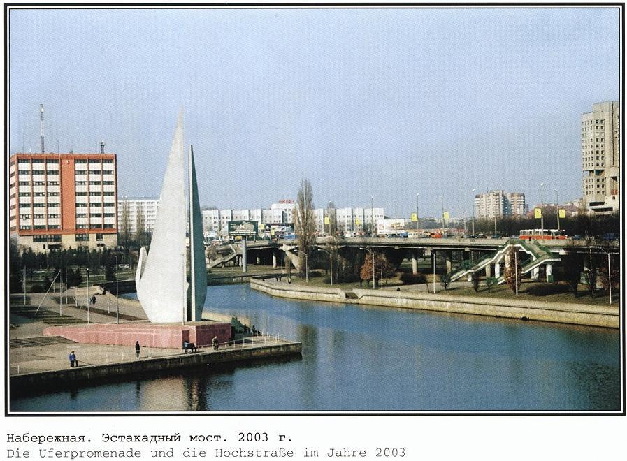 Фотографии старого Кенигсберга. Экскурсии по Калининграду