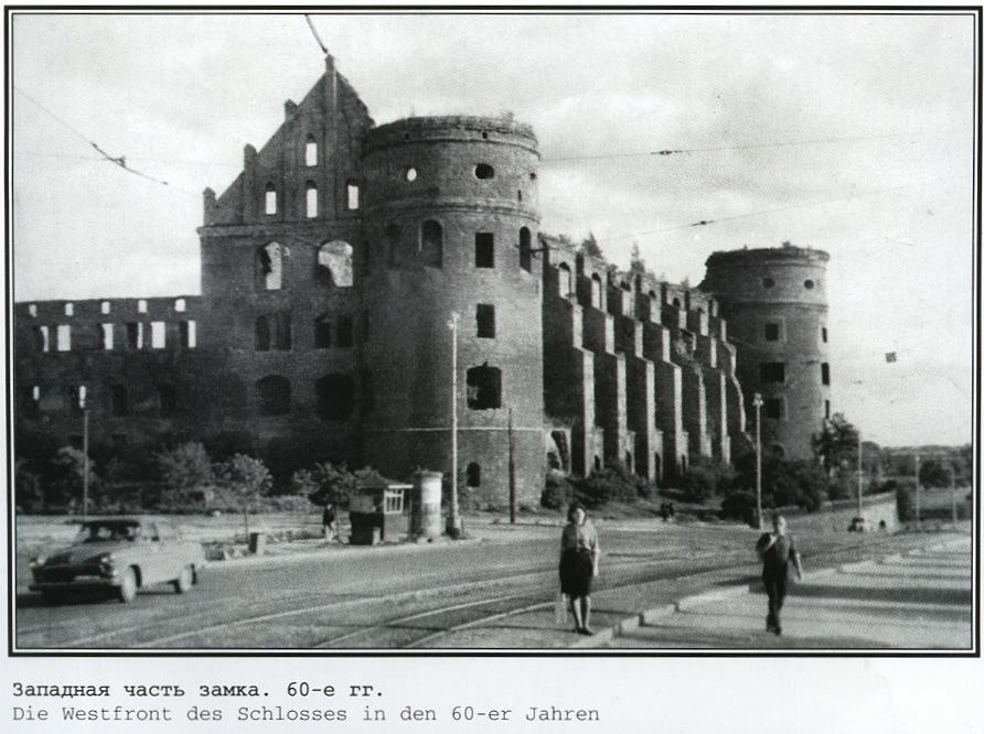 Фотографии старого Кенигсберга. Экскурсии по Калининграду