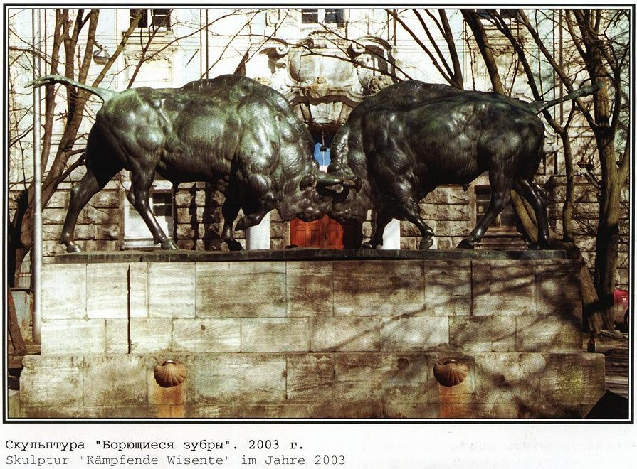 Фотографии старого Кенигсберга. Экскурсии по Калининграду