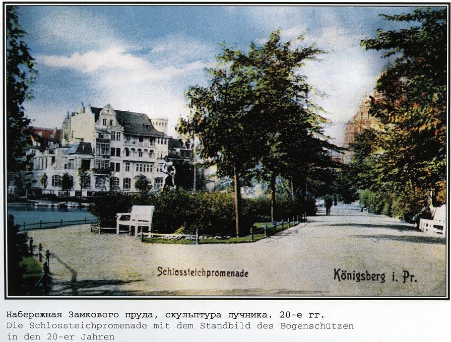 Фотографии старого Кенигсберга. Экскурсии по Калининграду