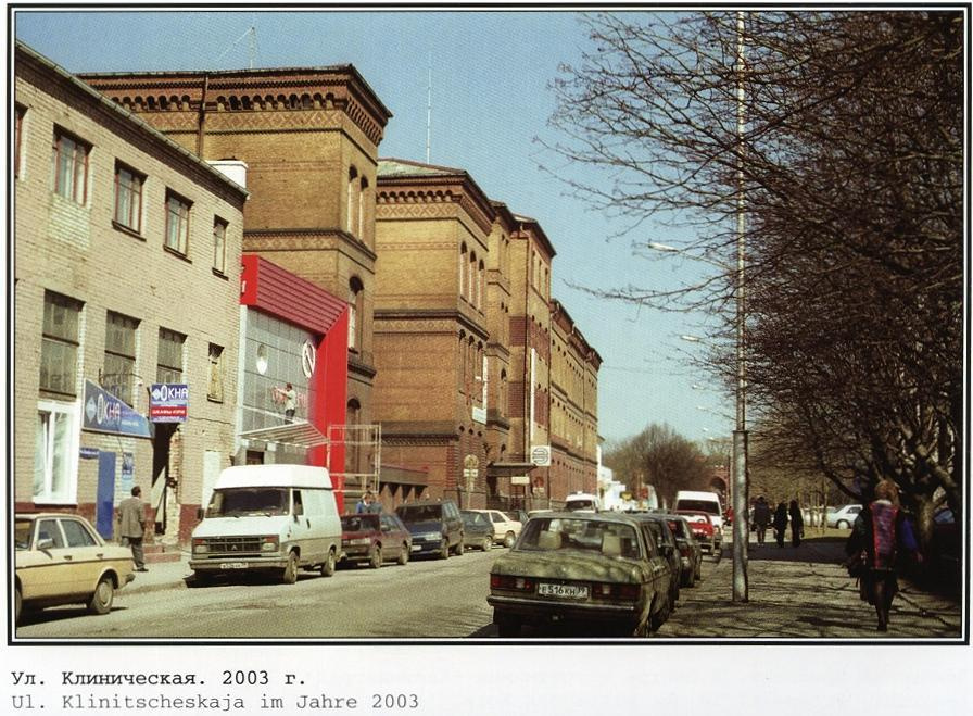 Фотографии старого Кенигсберга. Экскурсии по Калининграду