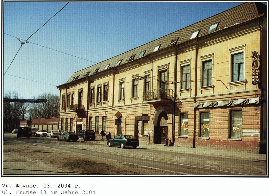Фотографии старого Кенигсберга. Экскурсии по Калининграду
