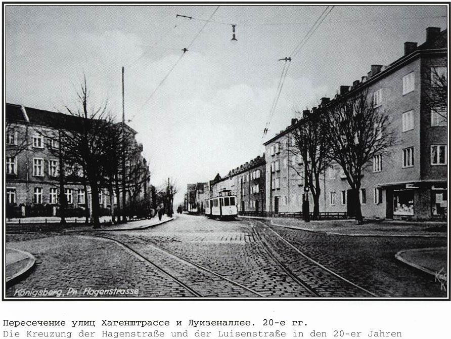 Фотографии старого Кенигсберга. Экскурсии по Калининграду