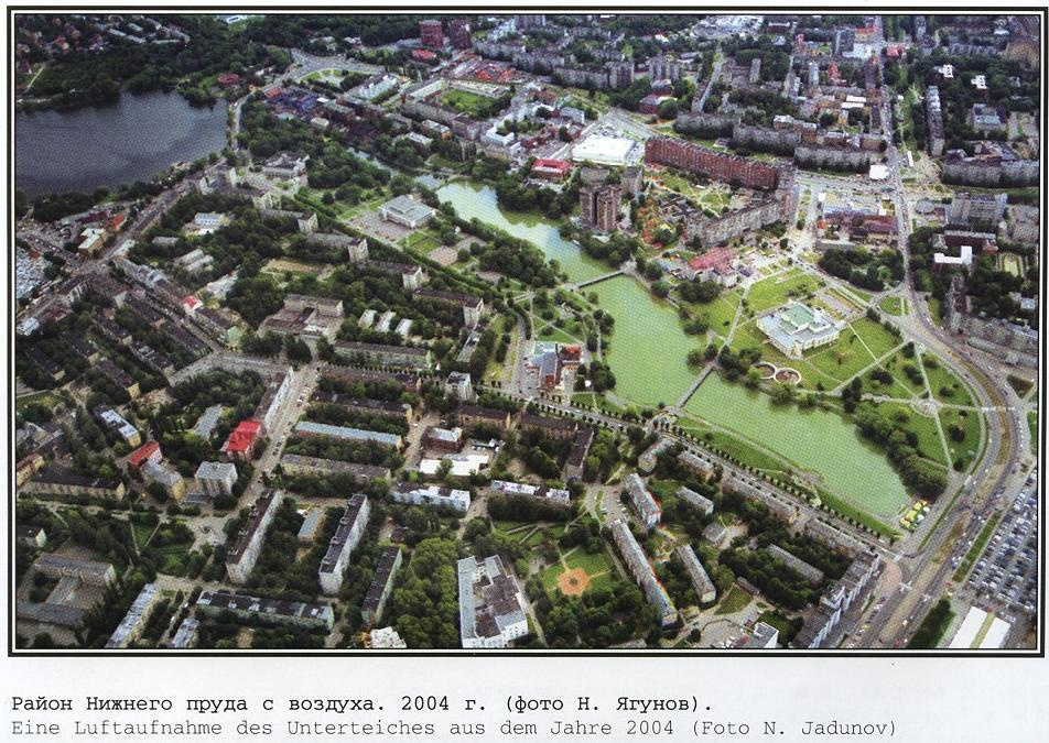 Фотографии старого Кенигсберга. Экскурсии по Калининграду