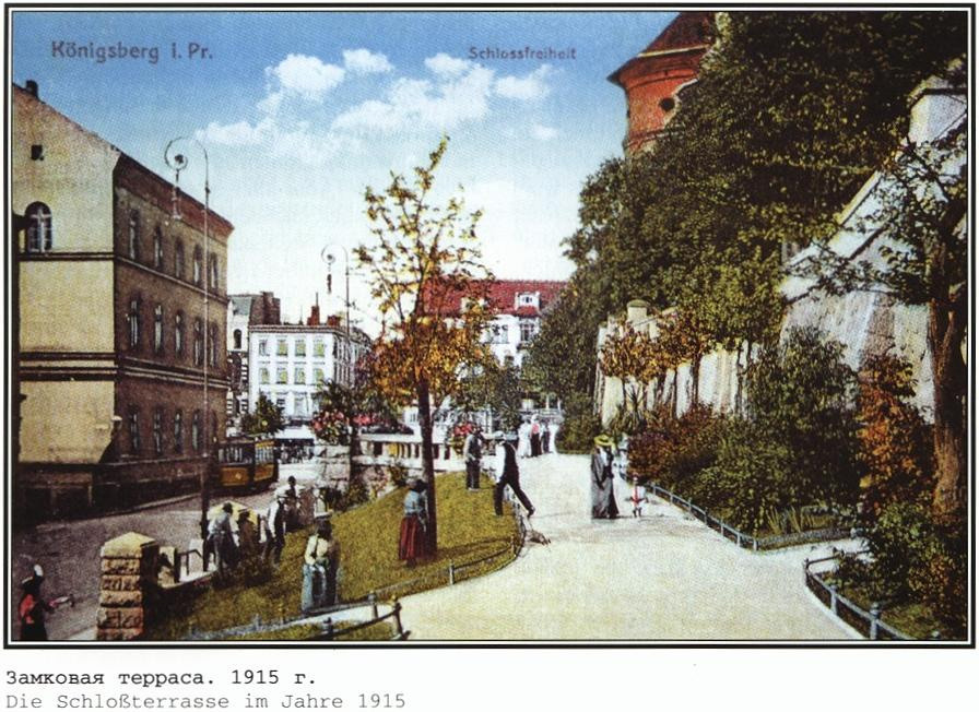 Фотографии старого Кенигсберга. Экскурсии по Калининграду