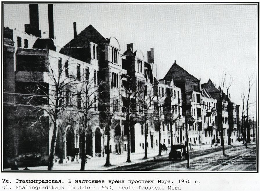 Фотографии старого Кенигсберга. Экскурсии по Калининграду