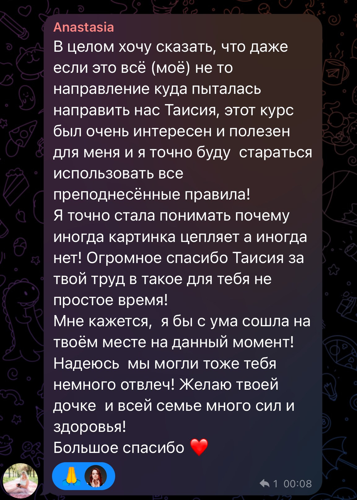 ИНТЕНСИВ ПО ХУДОЖЕСТВЕННОЙ ФОТОГРАФИИ. Семейный и детский фотограф в Хабаровске Ковалева Таисия