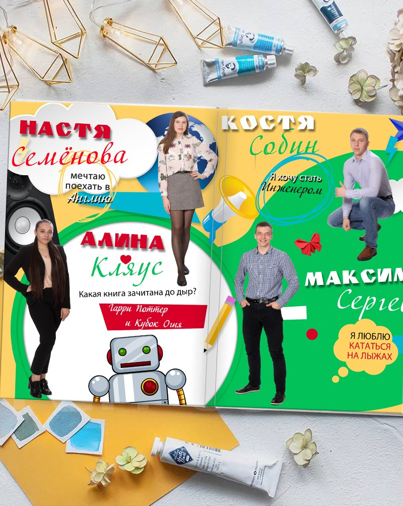 Школа 09. Детская выездная фотостудия