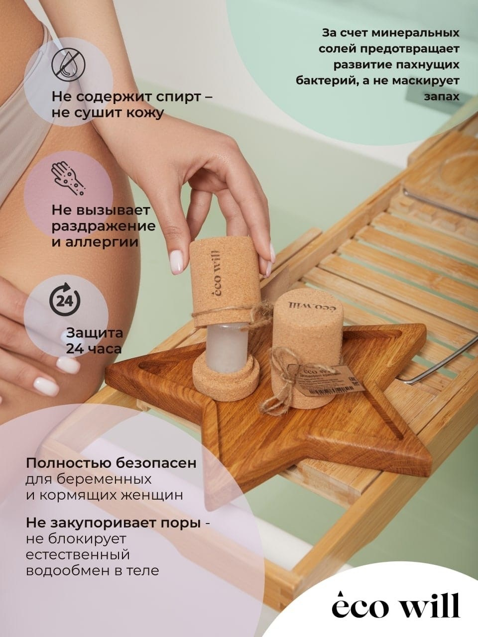 «Имиджевая фотосъемка солей для ванн с девушкой в купальнике в ванной комнате»«Рекламная съемка косметической соли для ванн с моделью в купальнике на фоне ванной»«Премиум-фотосессия солей для ванн с молодой женщиной в купальнике в расслабляющей атмосфере»«Студийная имиджевая съемка солей для ванн с девушкой в купальнике и пузырьками в ванной»«Фотосъемка косметической продукции — соли для ванн с моделью в купальнике в интерьере ванной»«Рекламный кадр соли для ванн с девушкой в купальнике, демонстрирующей расслабление и уход»«Эстетическая имиджевая фотосессия солей для ванн с молодой женщиной в купальнике в ванной»«Фотосъемка косметической соли для ванн с моделью в купальнике на фоне современной ванной комнаты»«Профессиональная имиджевая съемка солей для ванн с девушкой в купальнике для маркетинга»«Рекламная фотосессия солей для ванн с моделью в купальнике, подчеркивающая натуральность и комфорт»