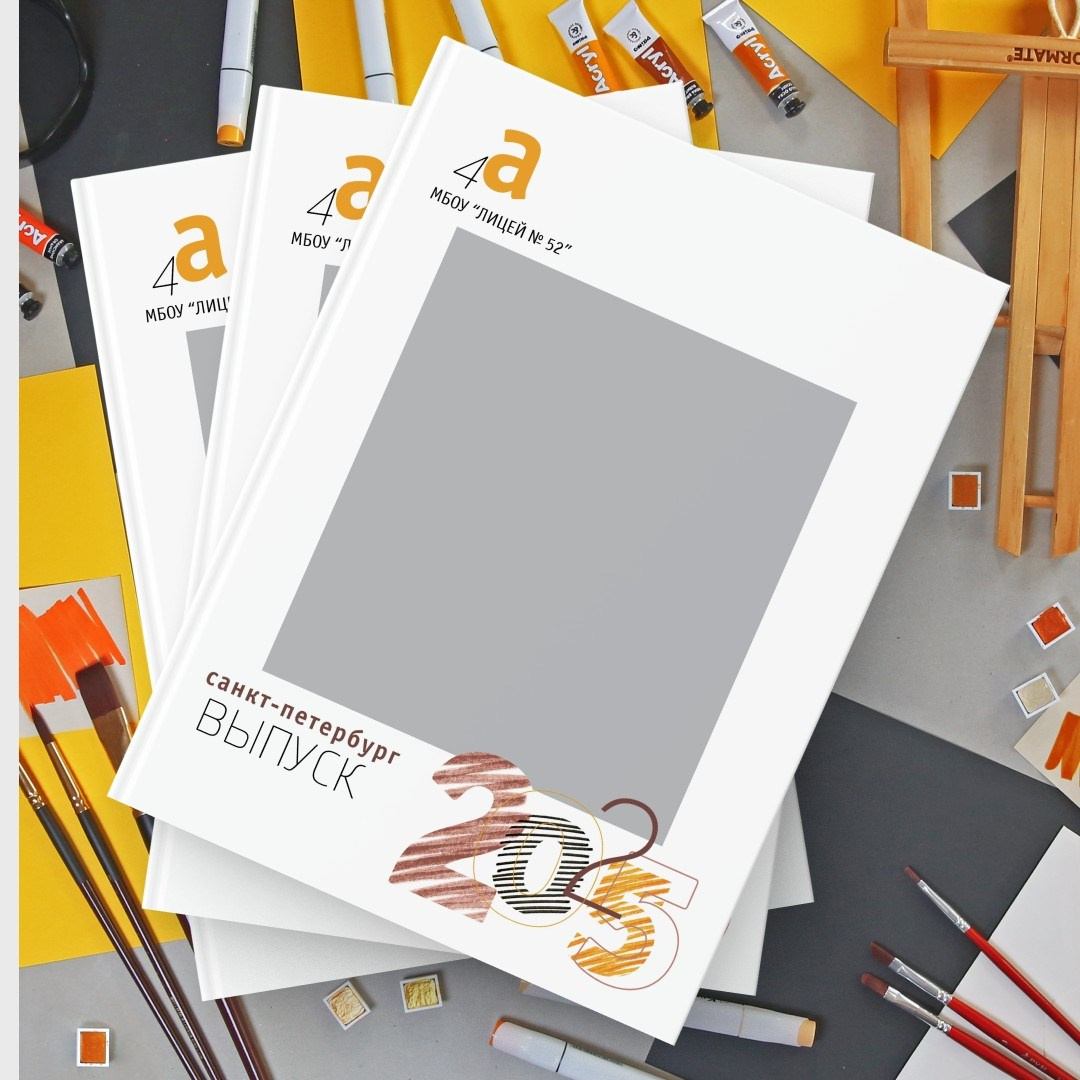 Дизайн альбомов для школы. Семейный и детский фотограф Ольга Невская