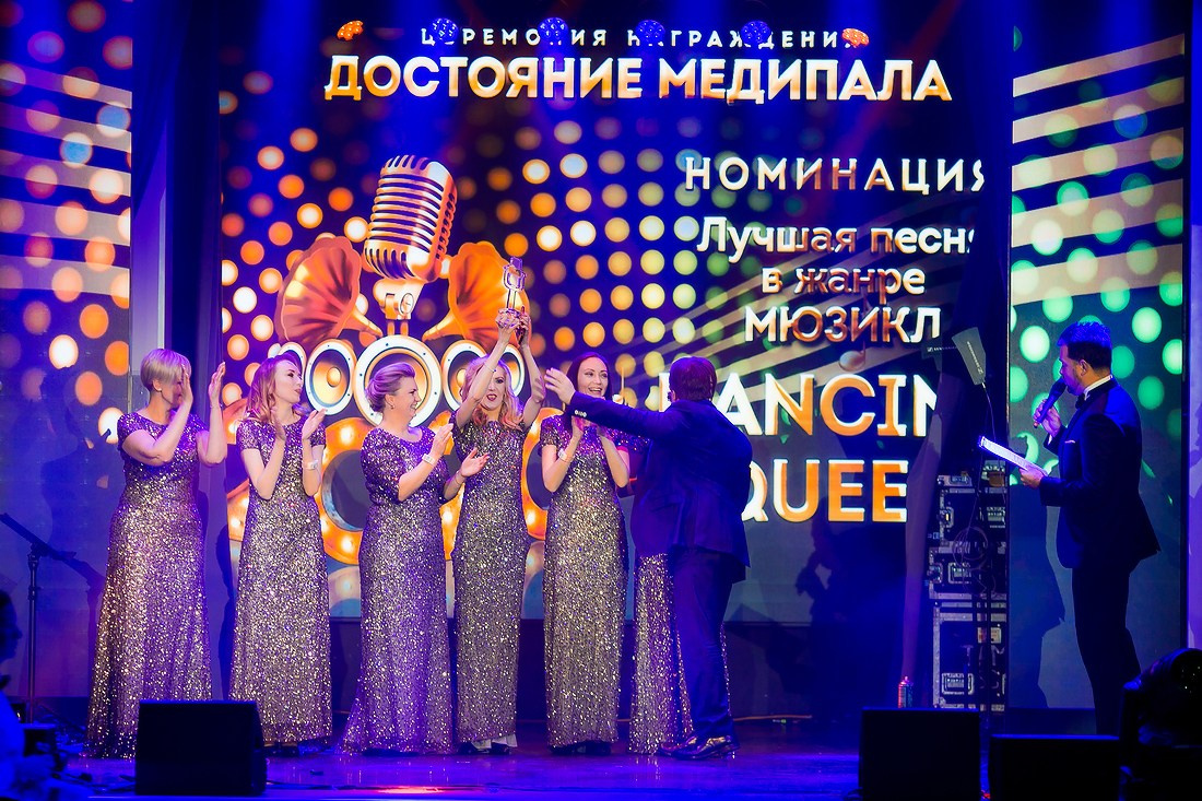 Фотосъемка новогоднего корпоратива Медипал. Репортажный фотограф Борис Геер