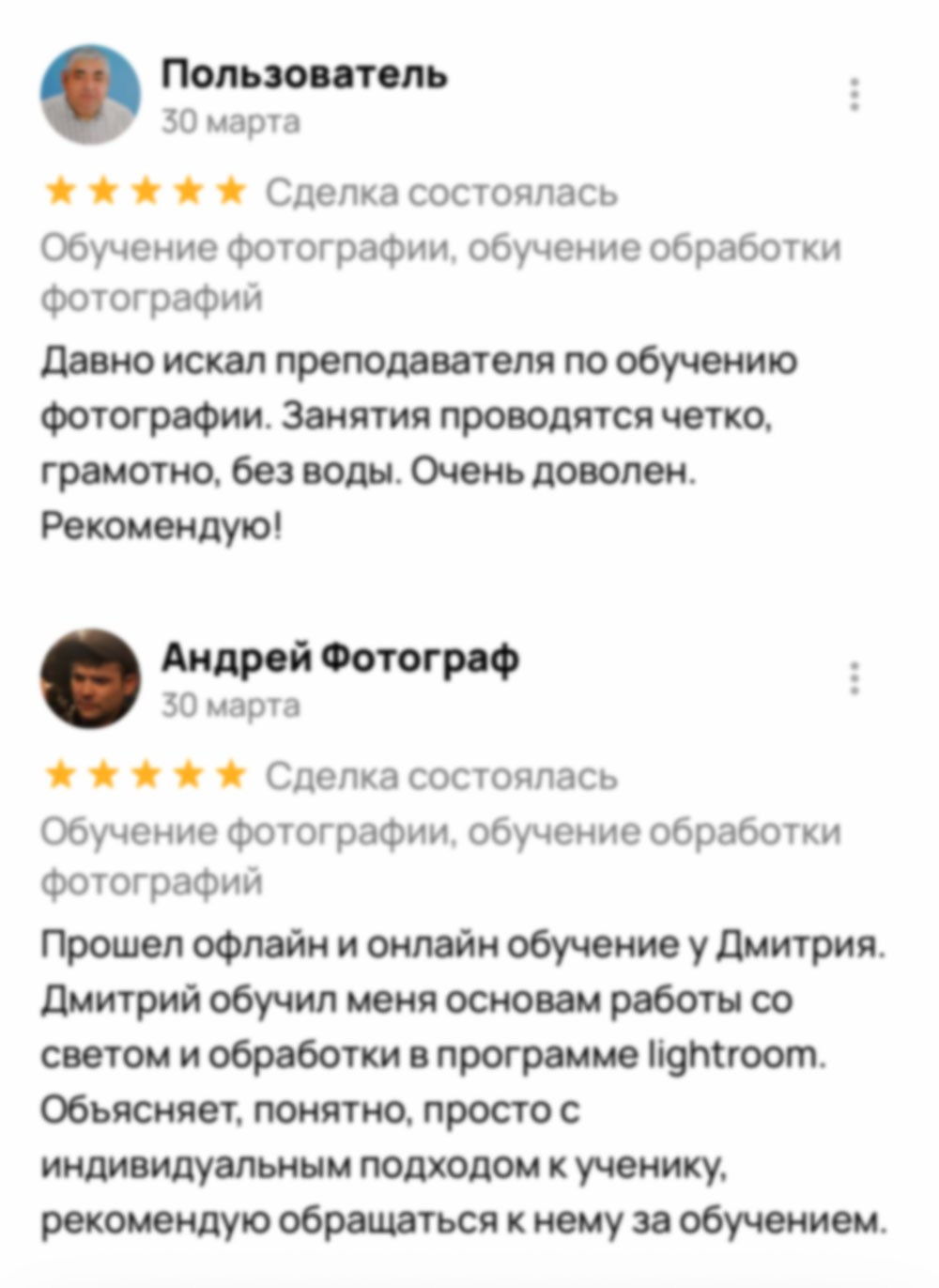Обучение. Дмитрий Хуршудов — профессиональный фотограф в Москве. Портретная и гламурная ню (boudoir) съемка. Фотосессии в студии и на выезде