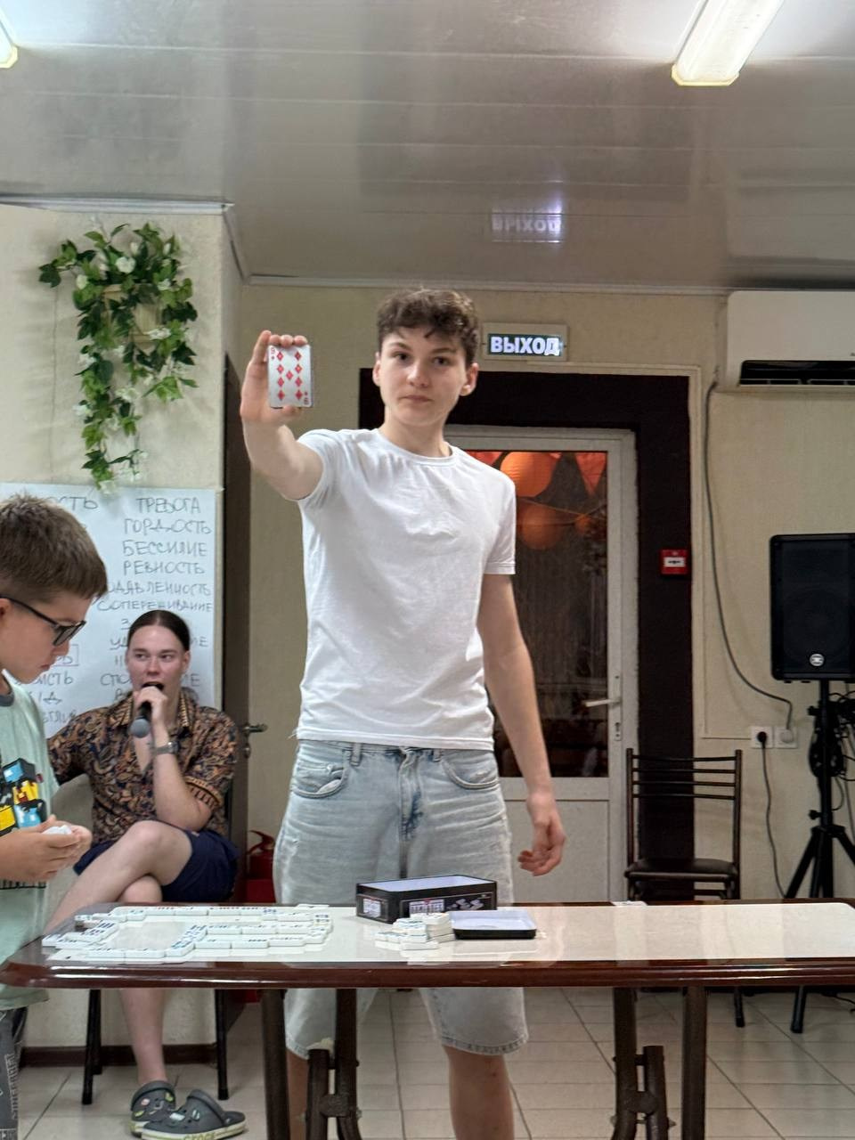 Летний лагерь 2025