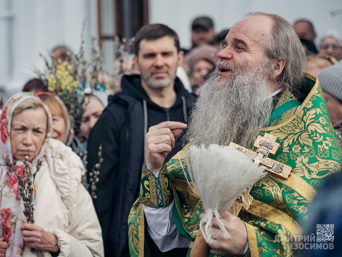 Вербное воскресенье