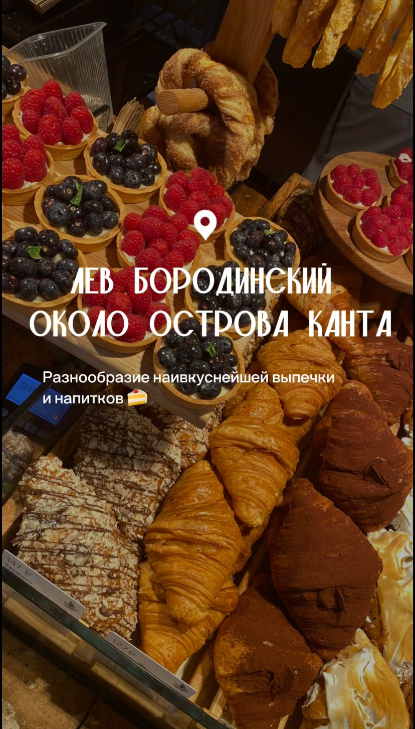 Путешествие в Калининград. Фотограф и видеограф Елена Лисина