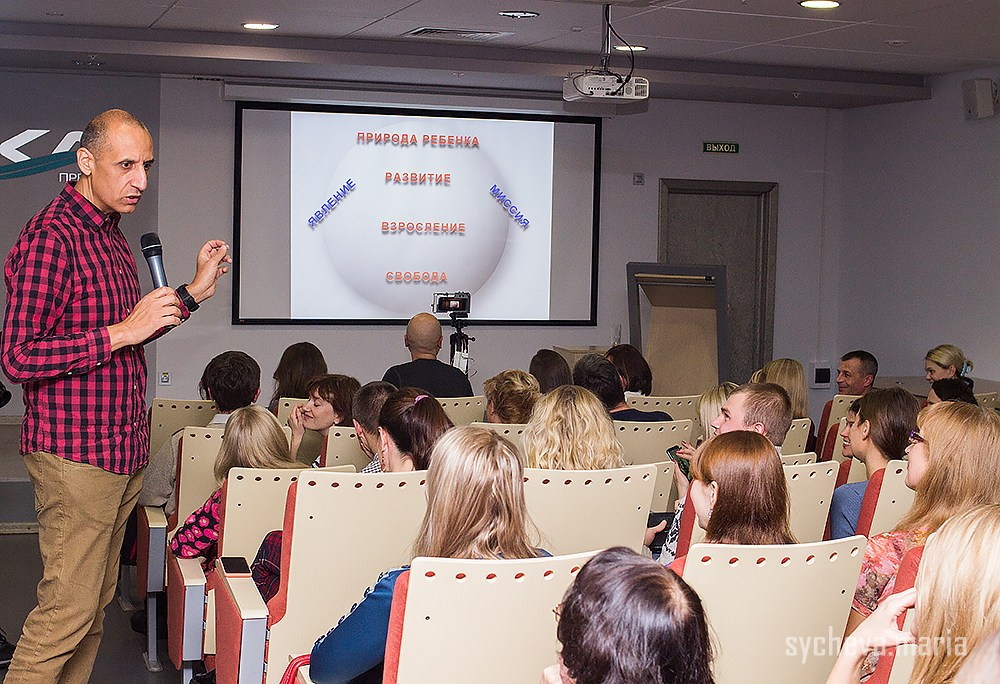 Семинар Амонашвили. Детский и семейный фотограф, фотограф мероприятий Нижний Новгород