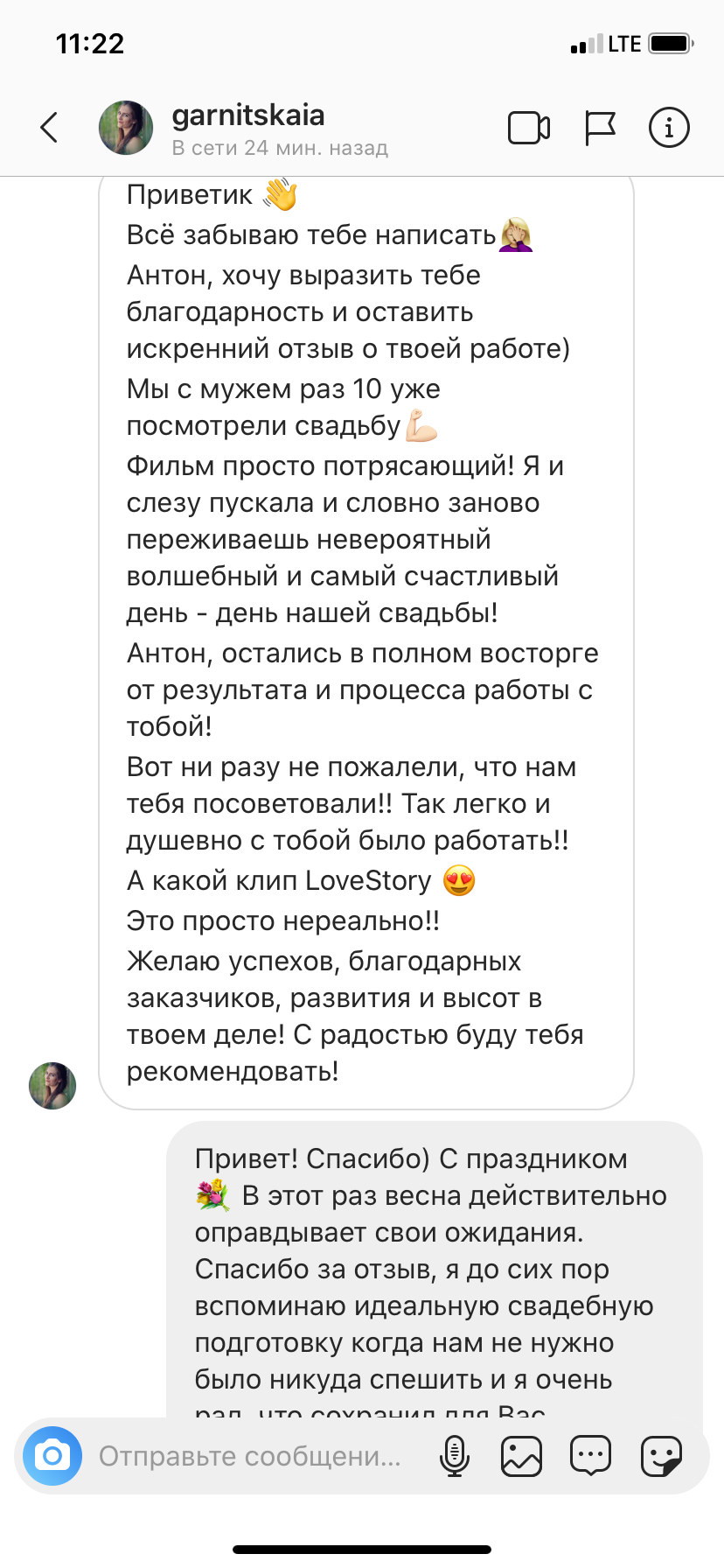 Отзывы. Свадебный видеограф Краснодар — Антон Кузьмин